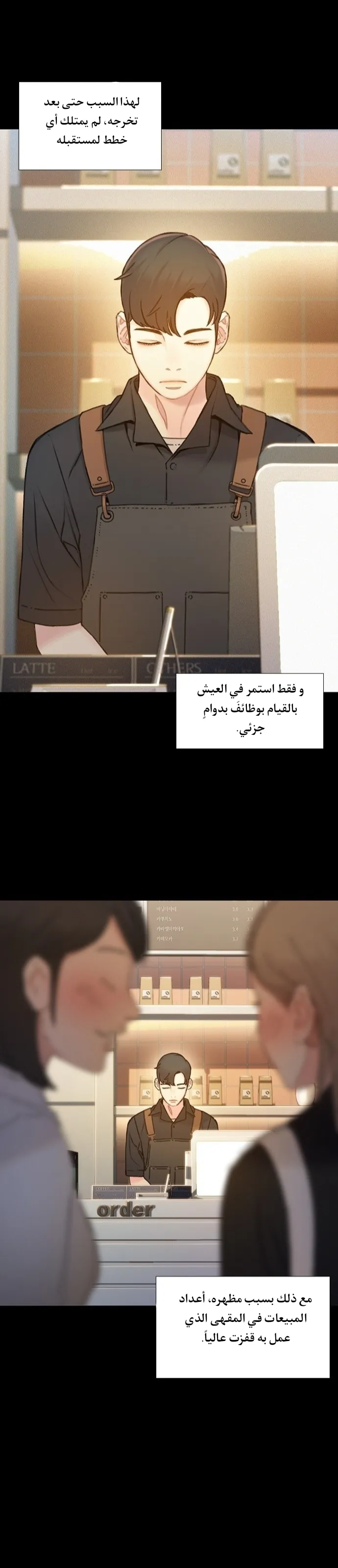 Read I Will Die Soon AR Manga Online