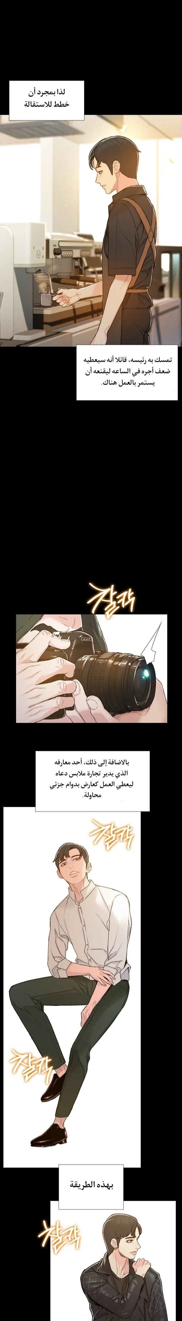 Read I Will Die Soon AR Manga Online