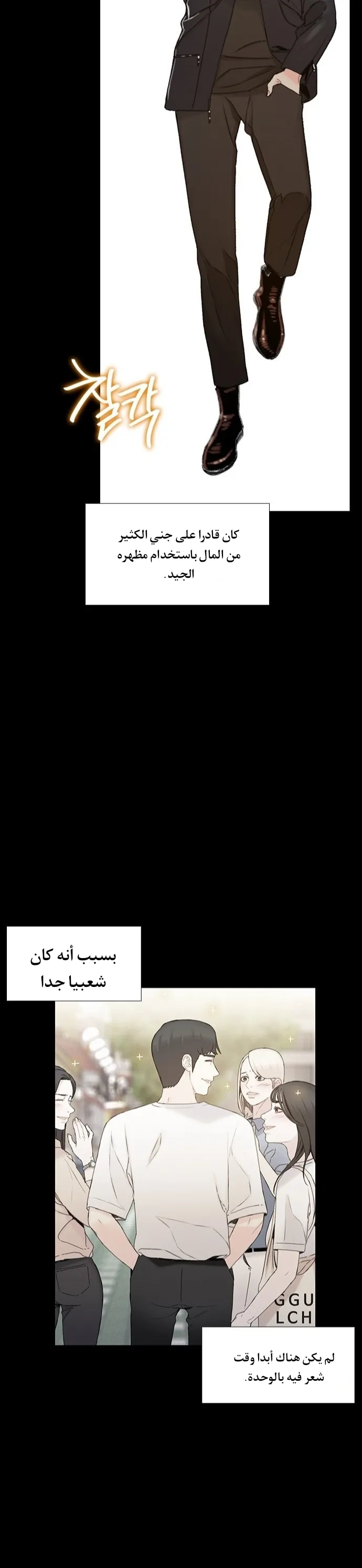 Read I Will Die Soon AR Manga Online
