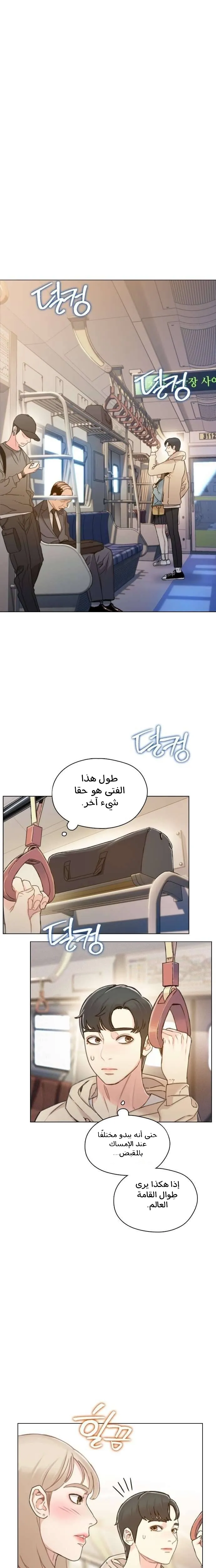 Read I Will Die Soon AR Manga Online