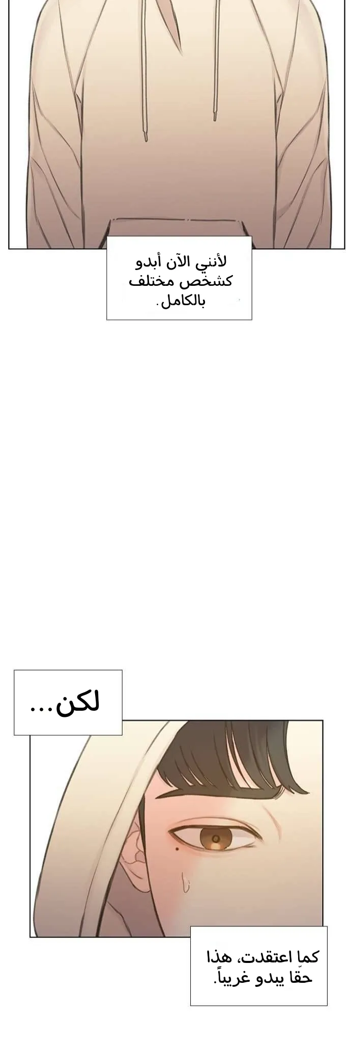 Read I Will Die Soon AR Manga Online