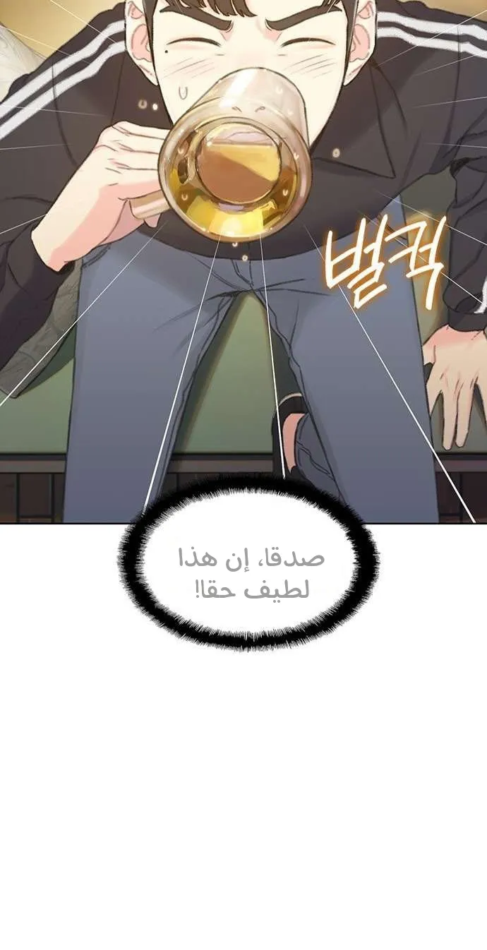 Read I Will Die Soon AR Manga Online