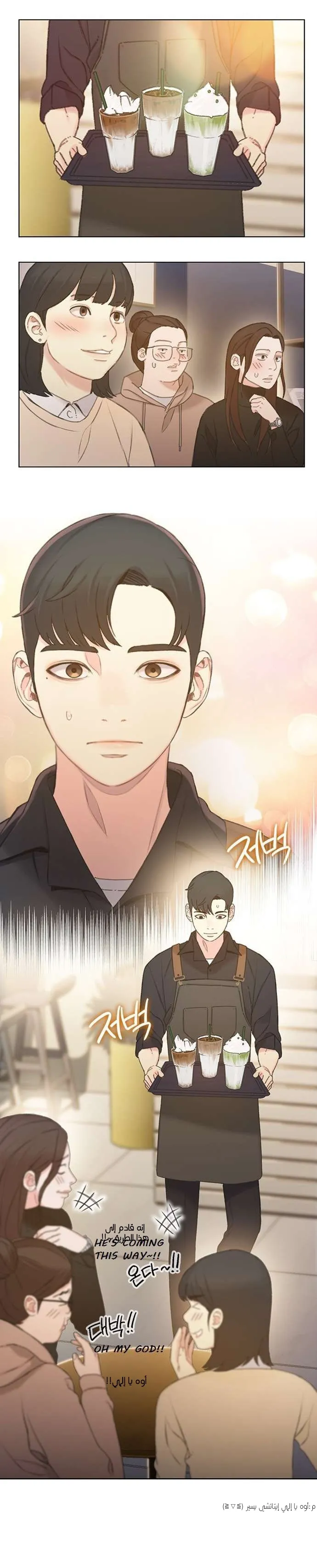 Read I Will Die Soon AR Manga Online
