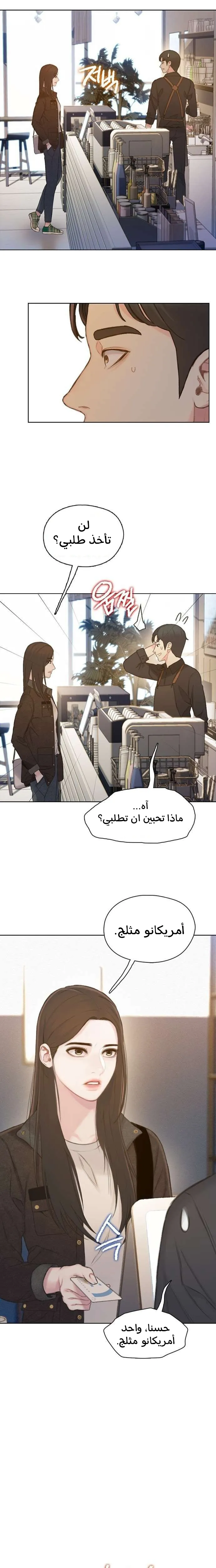 Read I Will Die Soon AR Manga Online