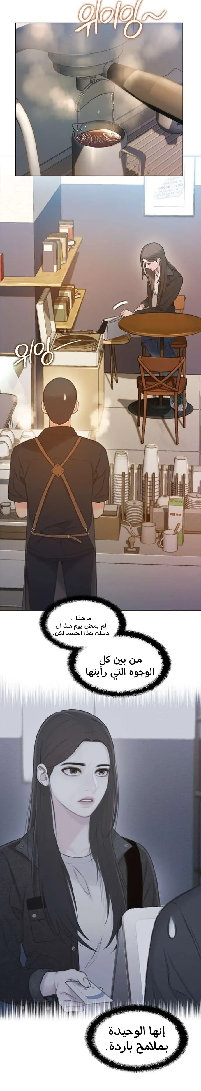Read I Will Die Soon AR Manga Online