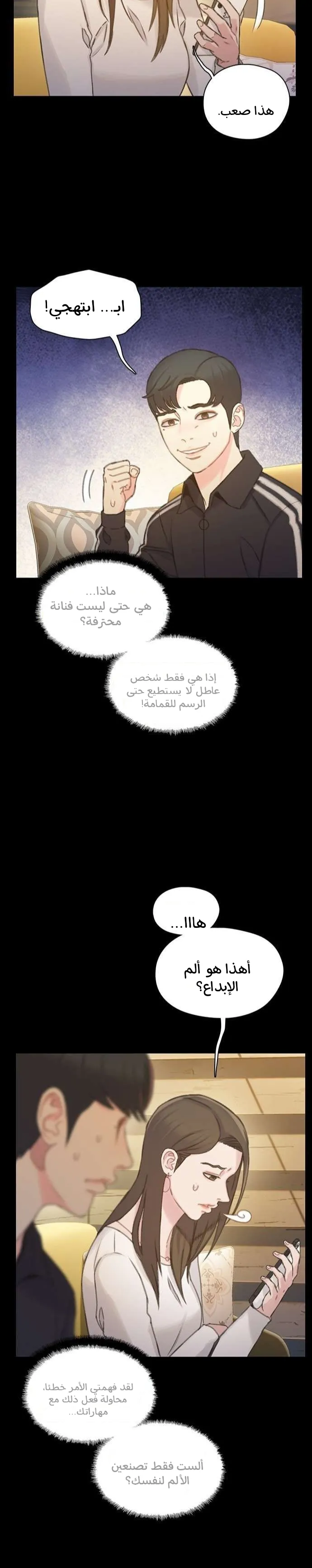 Read I Will Die Soon AR Manga Online