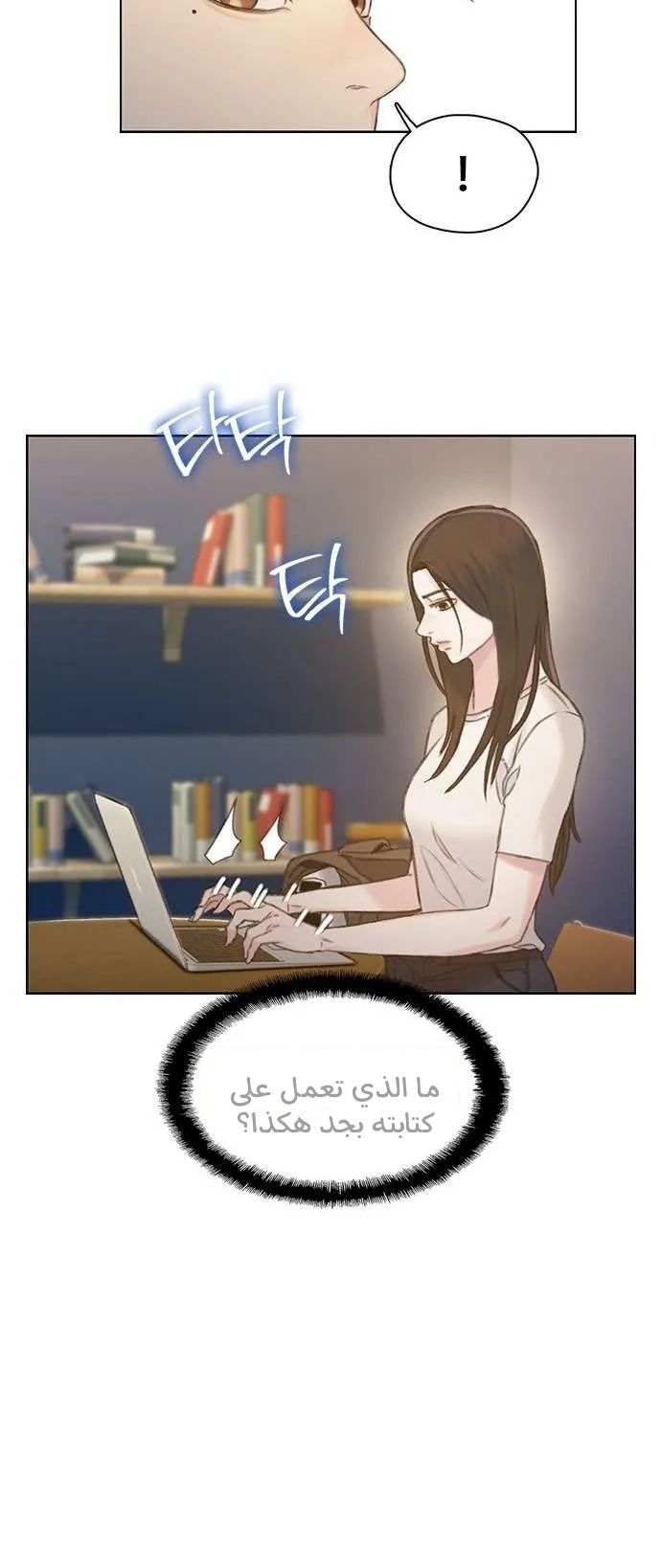 Read I Will Die Soon AR Manga Online