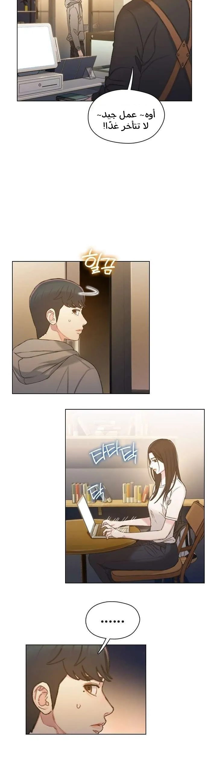 Read I Will Die Soon AR Manga Online