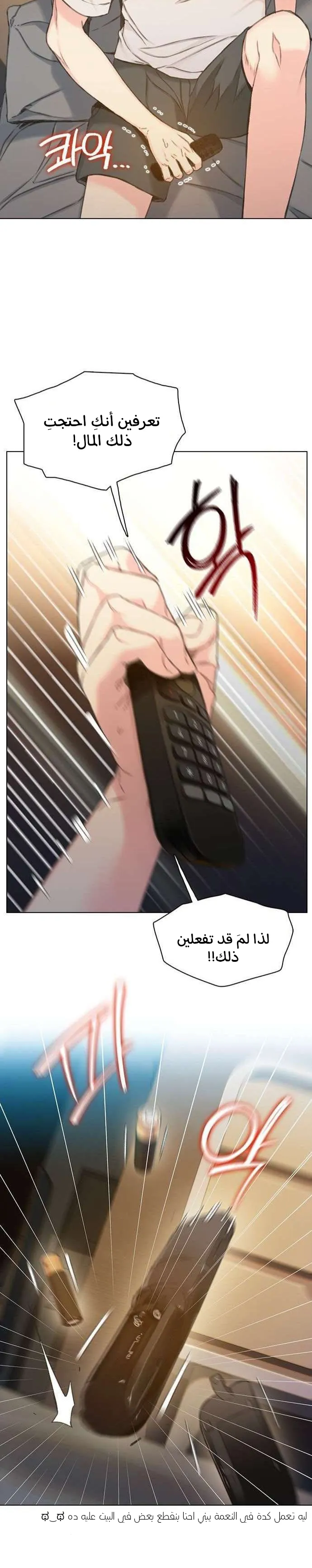 Read I Will Die Soon AR Manga Online