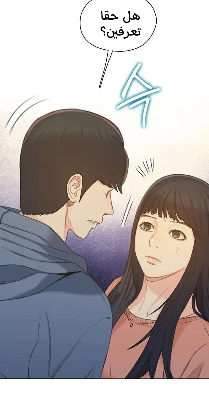 Read I Will Die Soon AR Manga Online