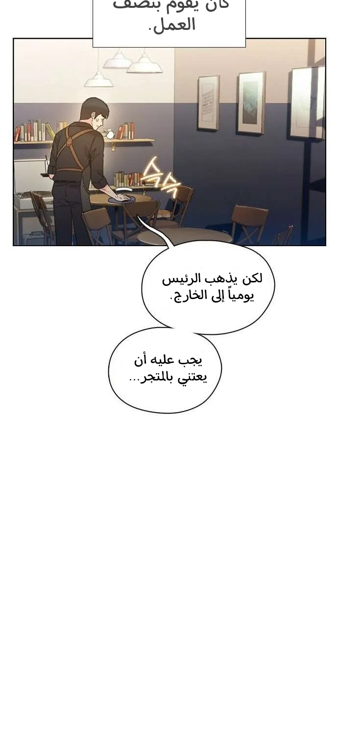 Read I Will Die Soon AR Manga Online