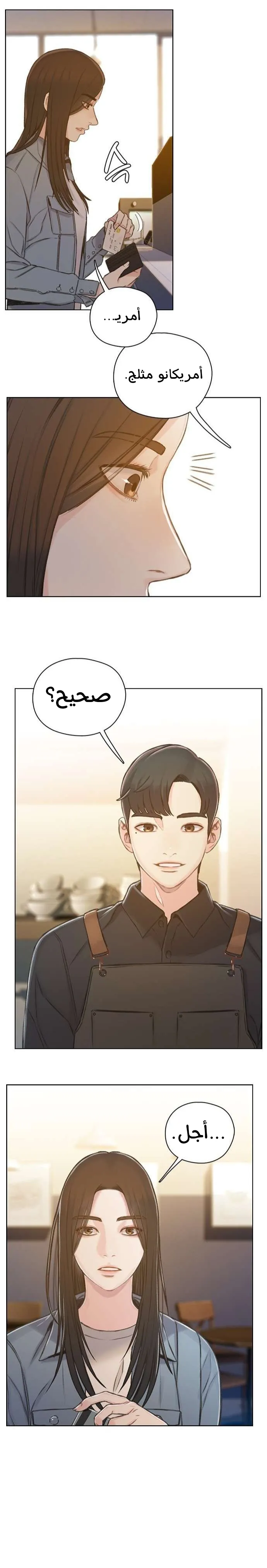 Read I Will Die Soon AR Manga Online