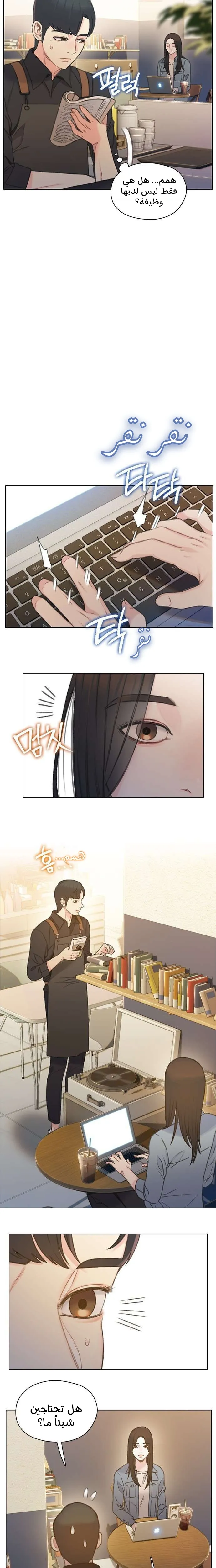 Read I Will Die Soon AR Manga Online