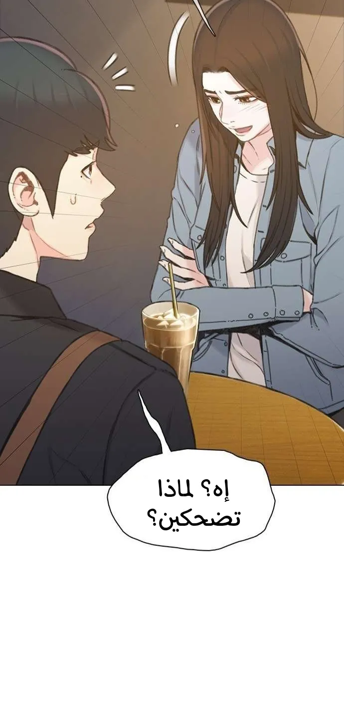 Read I Will Die Soon AR Manga Online