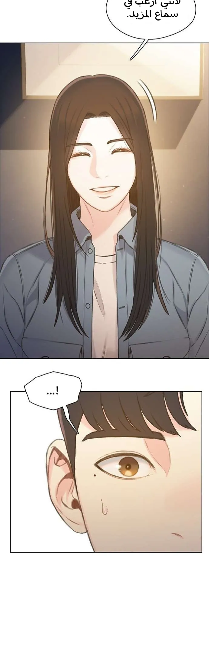 Read I Will Die Soon AR Manga Online