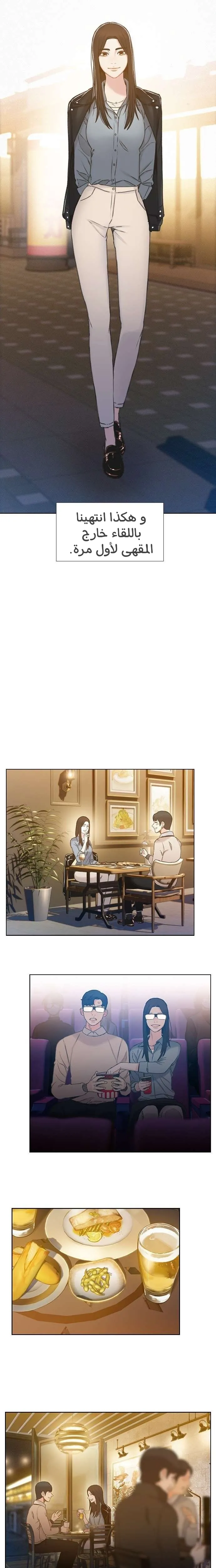 Read I Will Die Soon AR Manga Online