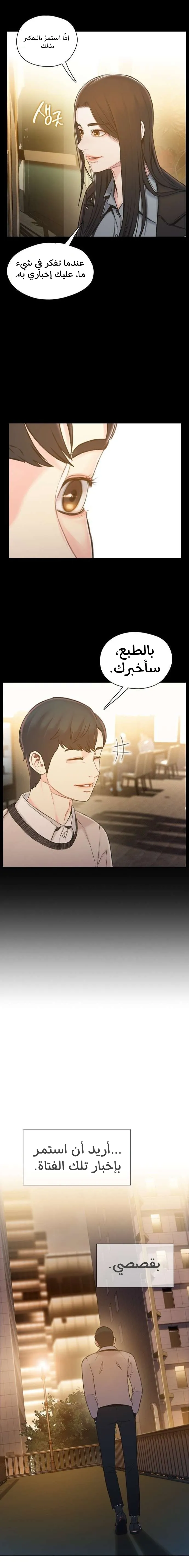 Read I Will Die Soon AR Manga Online