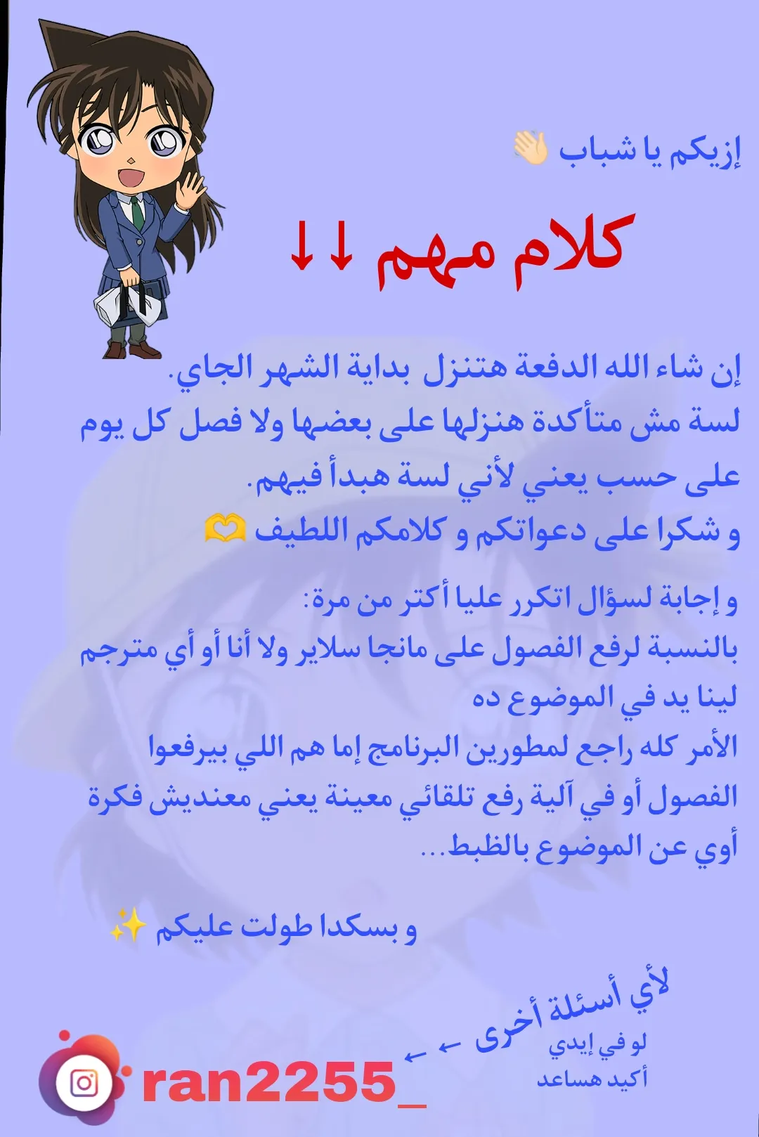 Read I Will Die Soon AR Manga Online