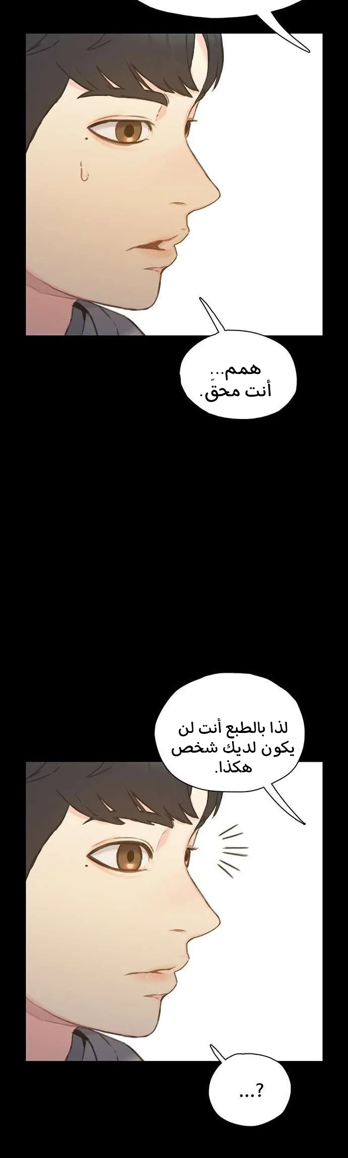 Read I Will Die Soon AR Manga Online