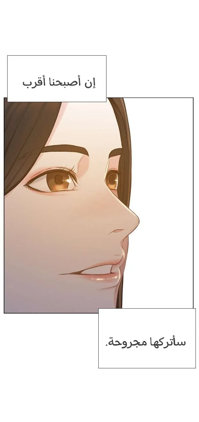 Read I Will Die Soon AR Manga Online