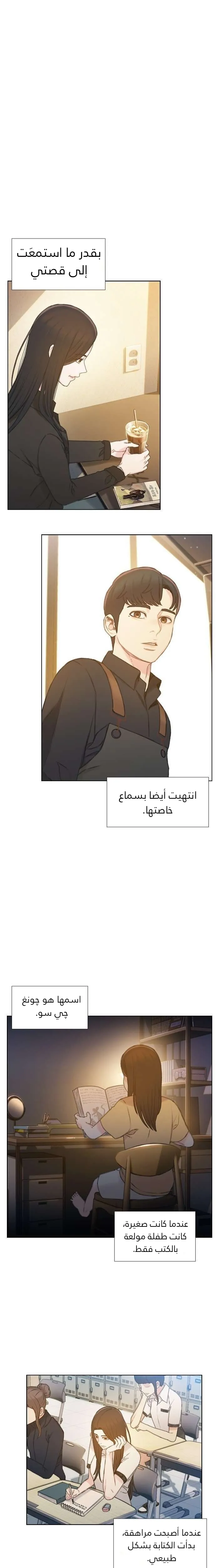 Read I Will Die Soon AR Manga Online