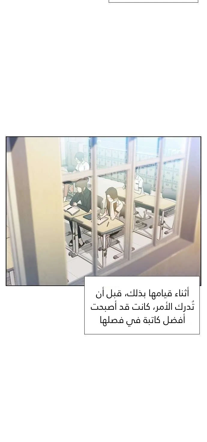 Read I Will Die Soon AR Manga Online
