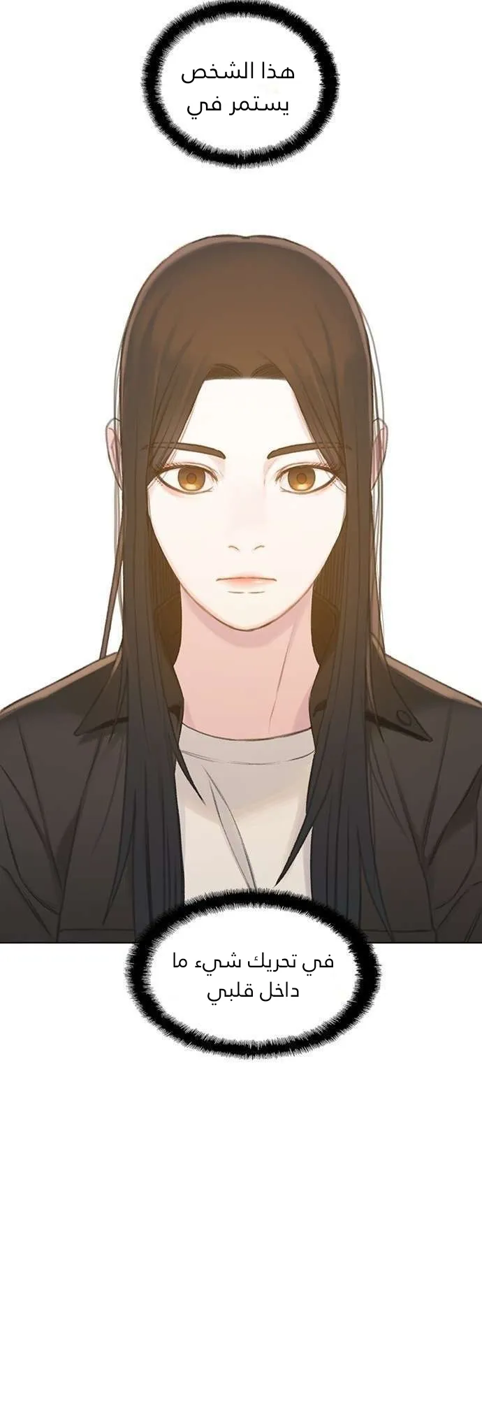 Read I Will Die Soon AR Manga Online