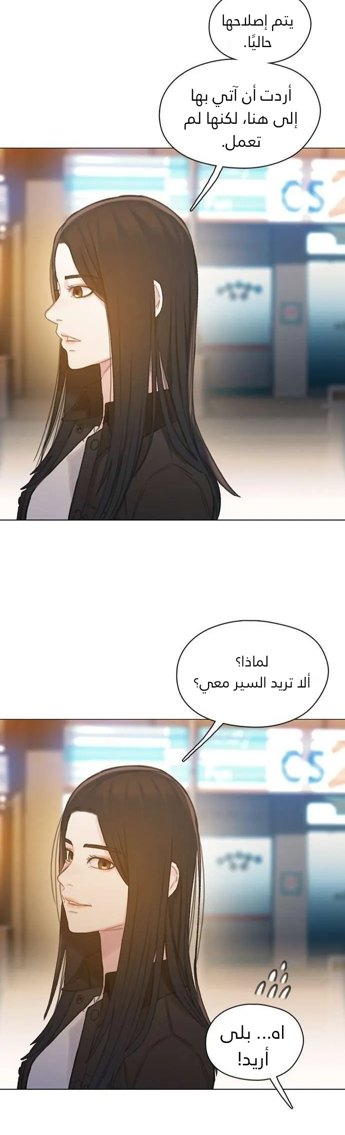 Read I Will Die Soon AR Manga Online
