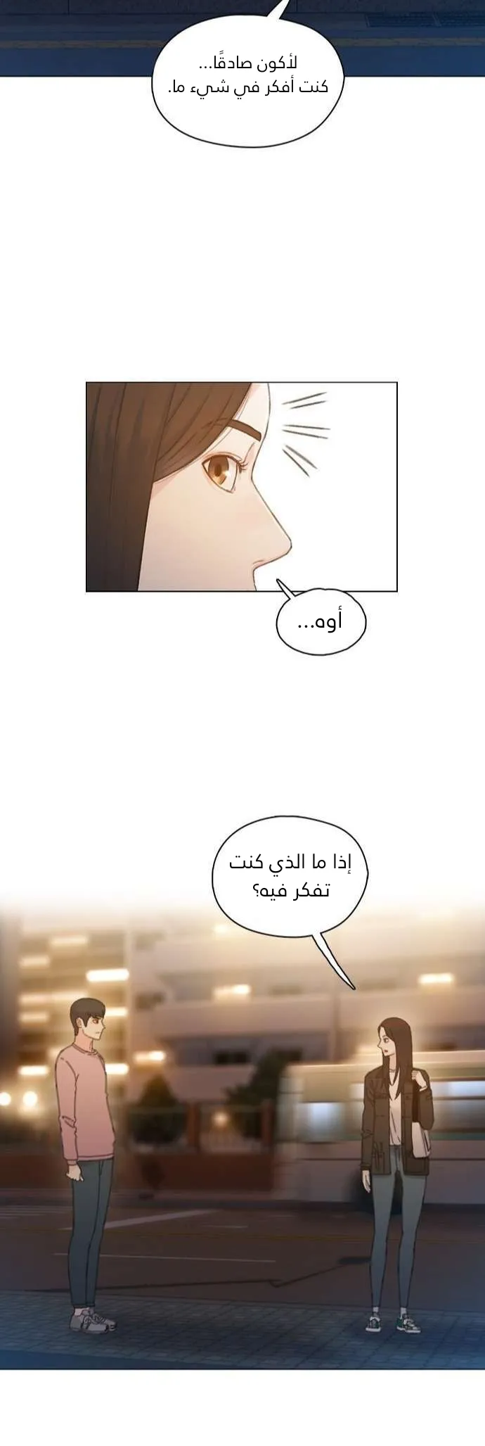 Read I Will Die Soon AR Manga Online