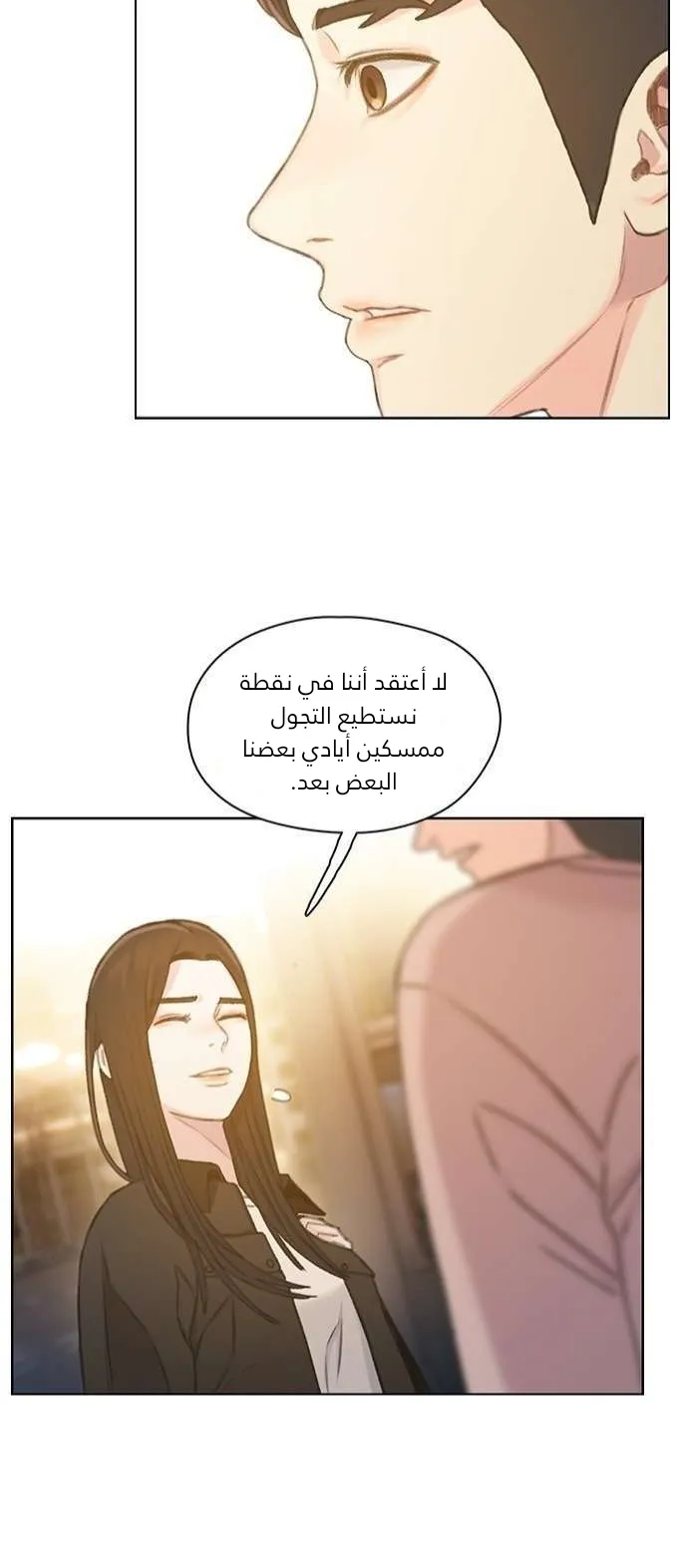 Read I Will Die Soon AR Manga Online