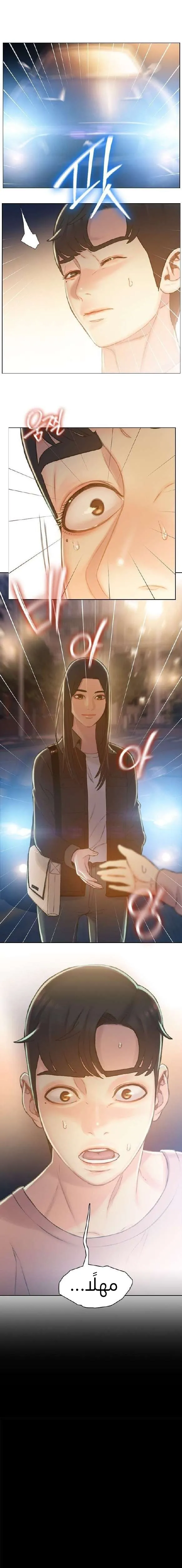Read I Will Die Soon AR Manga Online