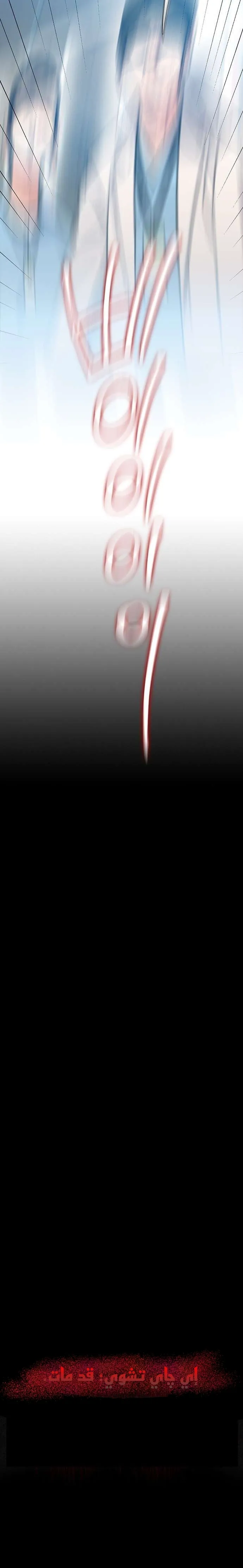 Read I Will Die Soon AR Manga Online