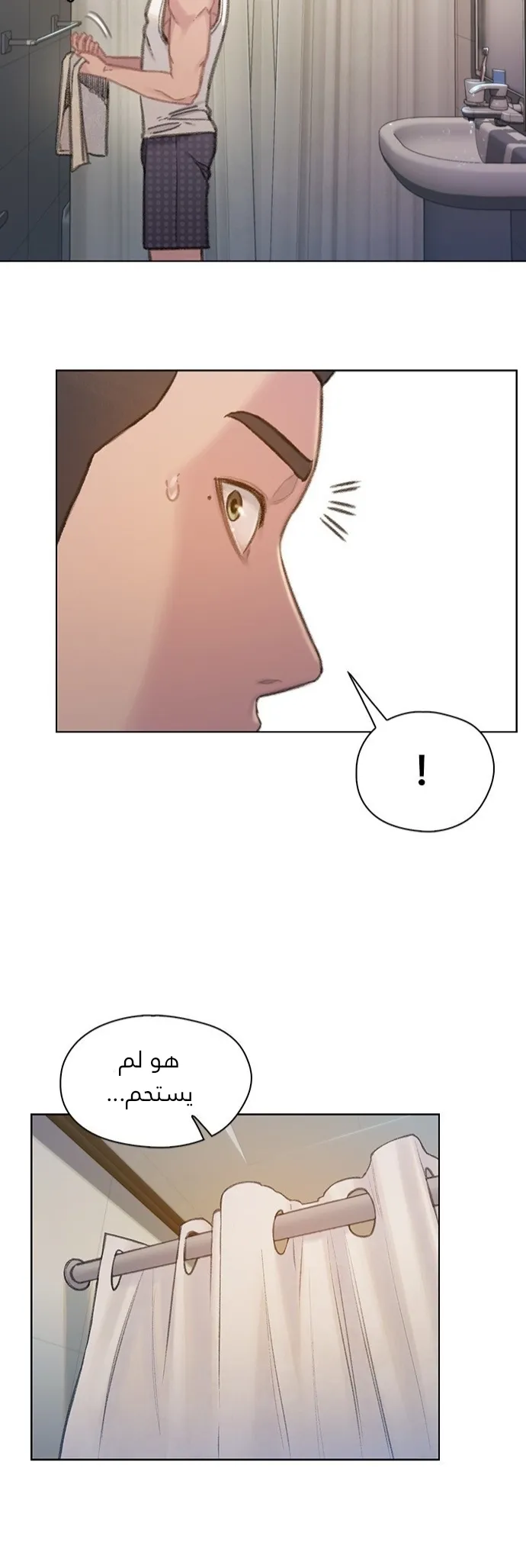 Read I Will Die Soon AR Manga Online