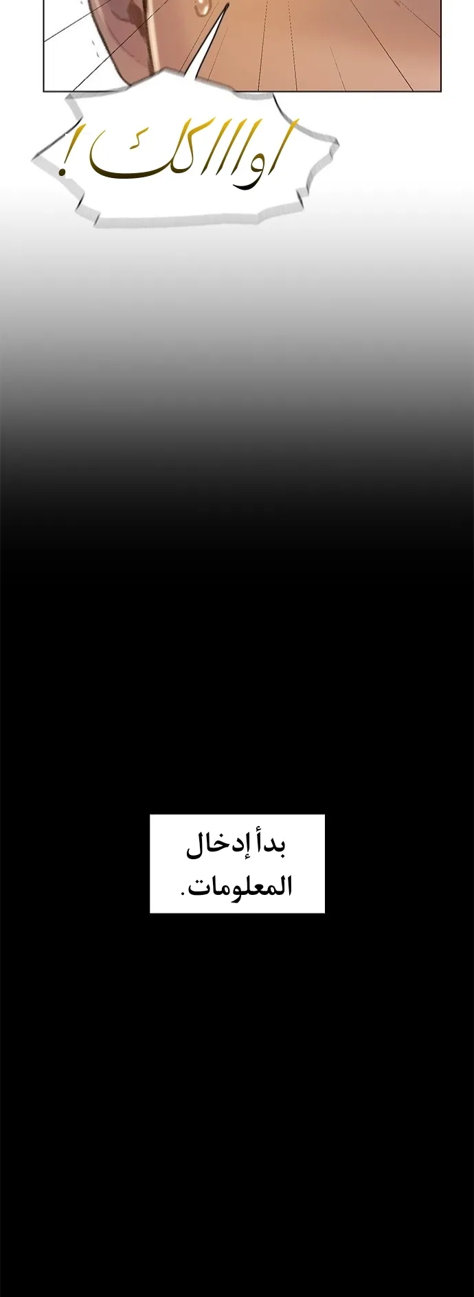 Read I Will Die Soon AR Manga Online
