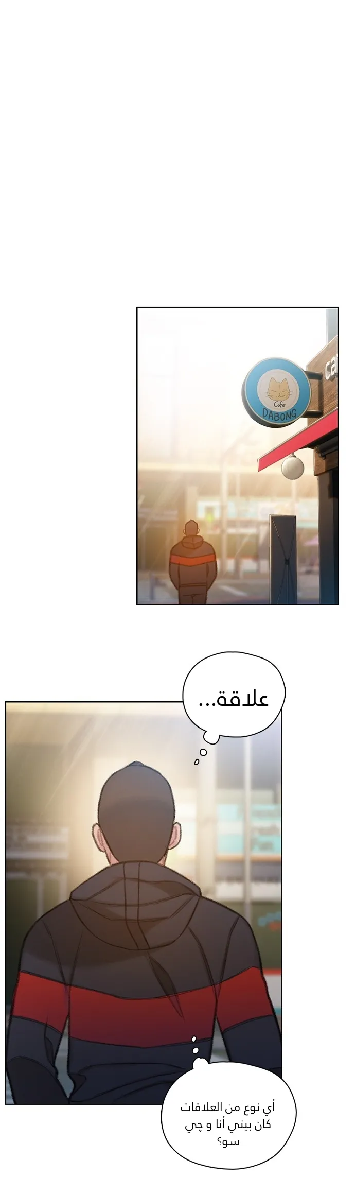 Read I Will Die Soon AR Manga Online