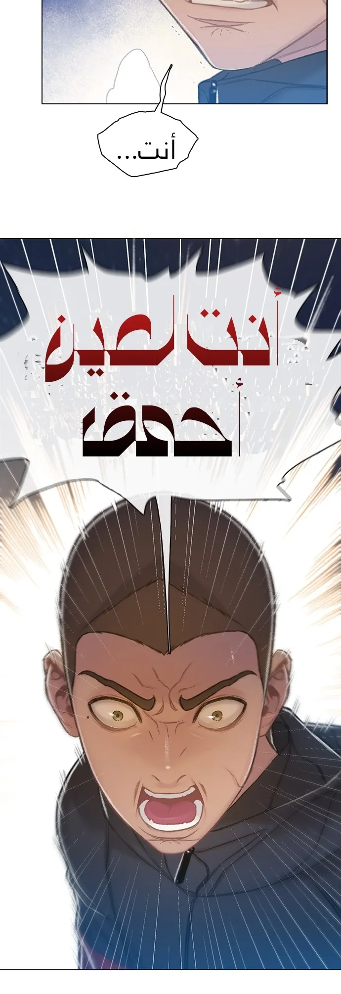 Read I Will Die Soon AR Manga Online