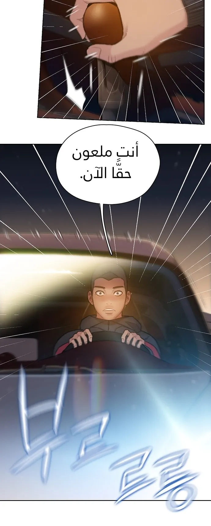 Read I Will Die Soon AR Manga Online
