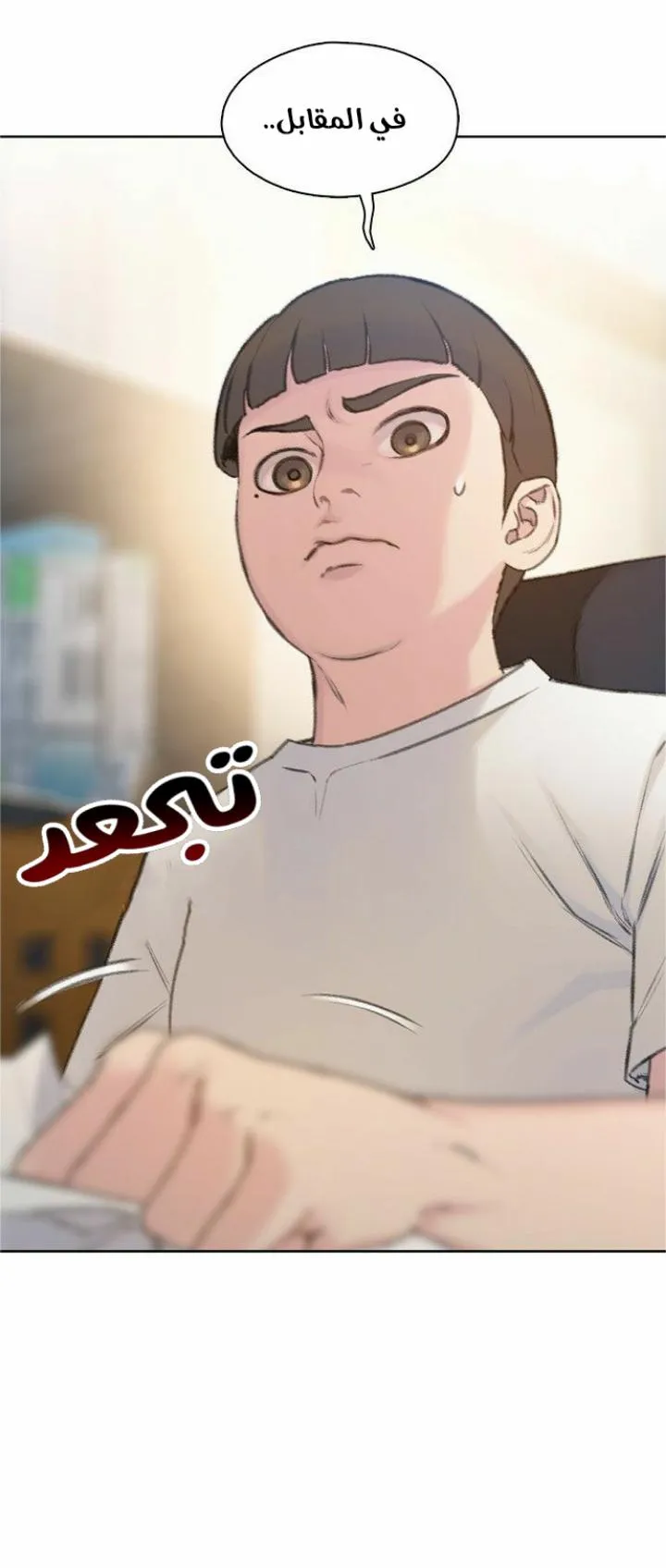 Read I Will Die Soon AR Manga Online