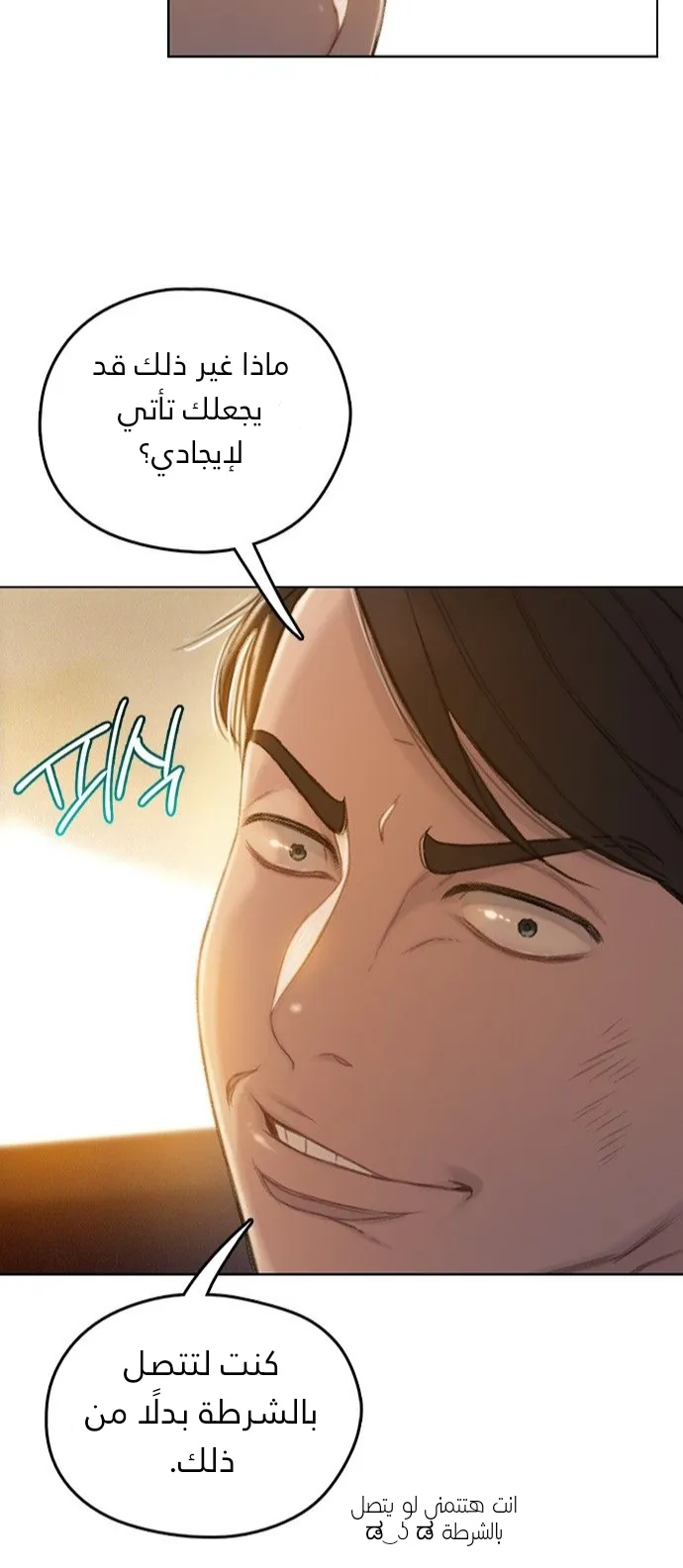 Read I Will Die Soon AR Manga Online
