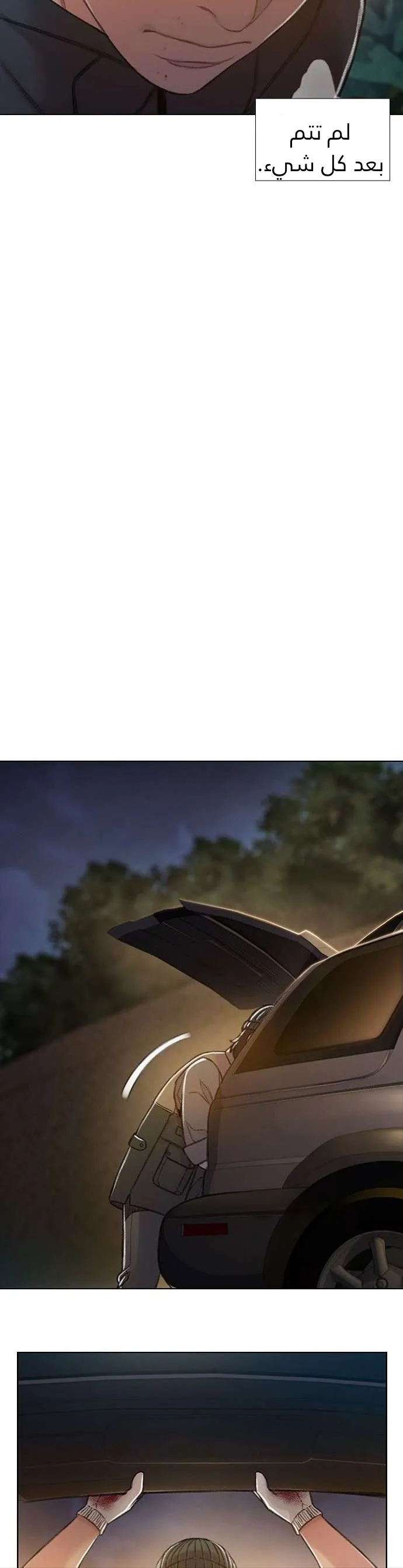 Read I Will Die Soon AR Manga Online