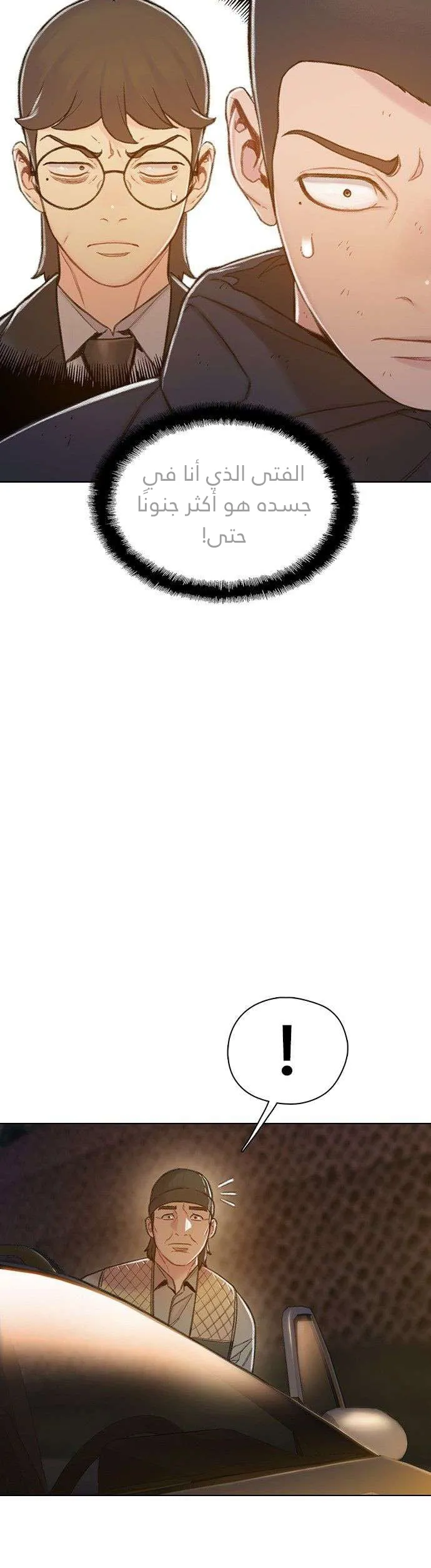Read I Will Die Soon AR Manga Online