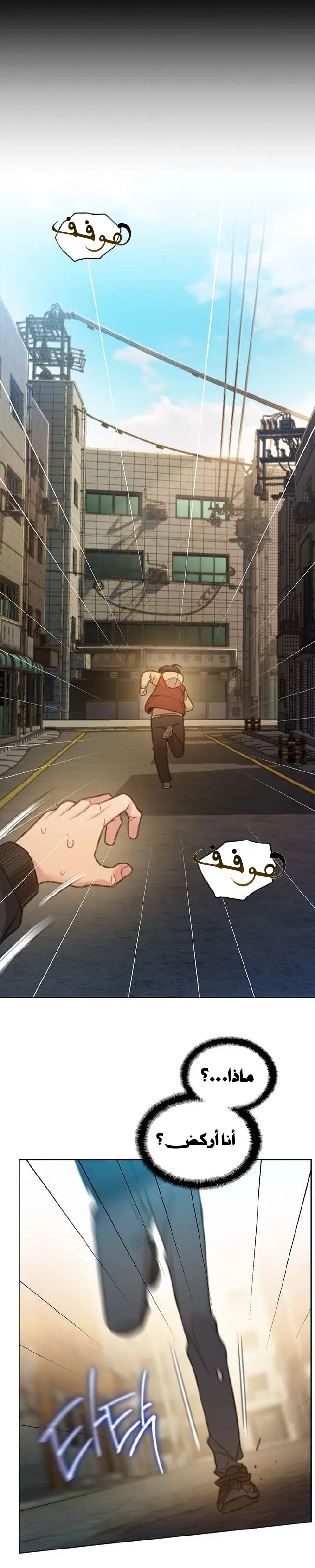 Read I Will Die Soon AR Manga Online