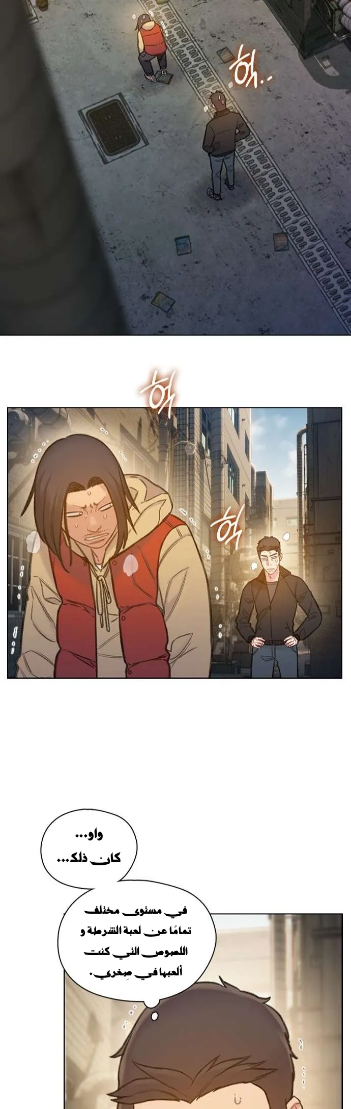 Read I Will Die Soon AR Manga Online