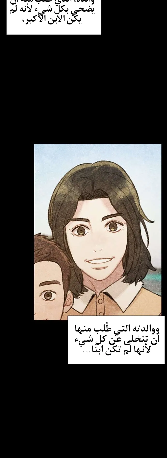 Read I Will Die Soon AR Manga Online