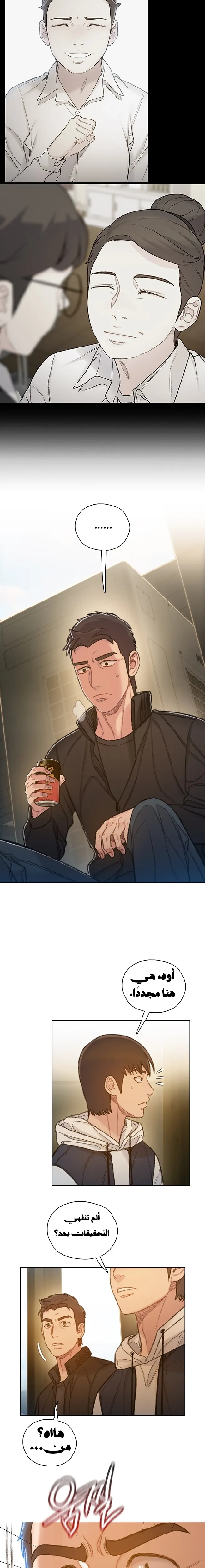 Read I Will Die Soon AR Manga Online