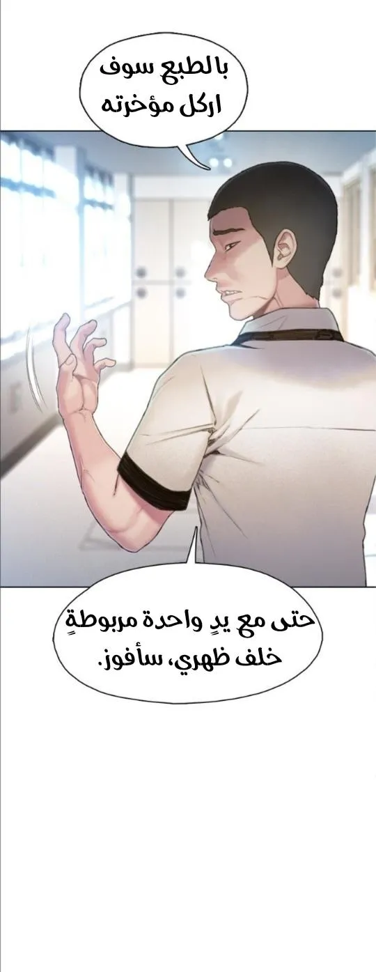 Read I Will Die Soon AR Manga Online