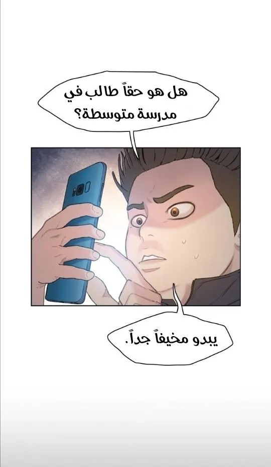 Read I Will Die Soon AR Manga Online