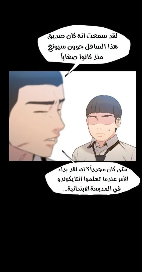 Read I Will Die Soon AR Manga Online