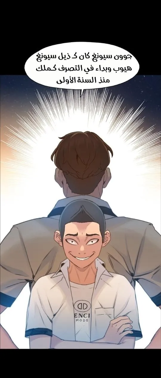 Read I Will Die Soon AR Manga Online