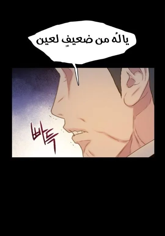 Read I Will Die Soon AR Manga Online